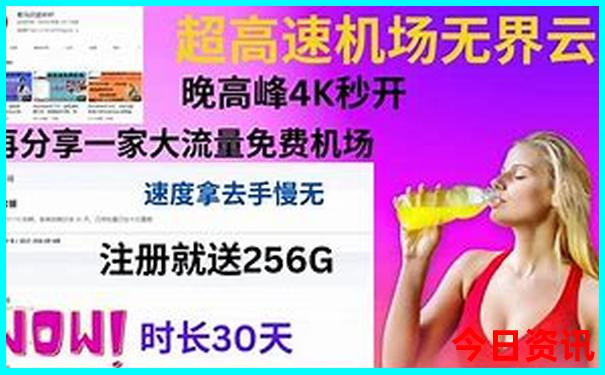 北京旅游团五天四晚纯玩团